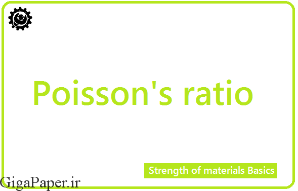 دانلود مقاله The evaluation of Poisson's ratio and the modulus of materials of low tensile resistance by the Brazilian (Indirect tensile) نویسنده HONDROS
