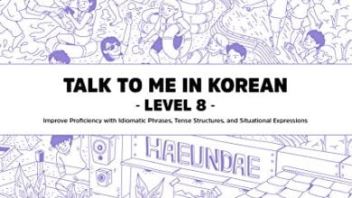 دانلود کتاب Level 8 Korean Grammar Textbook دانلود ایبوک سطح 8 کتاب دستور زبان کره ای Language: : English