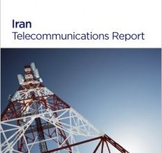 دانلود گزارش بیزینس مانیتور BMI Iran Telecommunications Report 2018