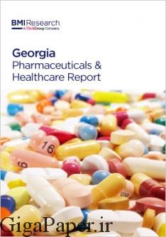 گزارش بهداشت و درمان کشور گرجستان موسسه تحقیقاتی بیزینس مانیتور خرید گزارش Georgia Pharmaceuticals & Healthcare Report پیش بینی های BMI Research