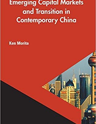 دانلود کتاب Emerging Capital Markets and Transition in Contemporary China