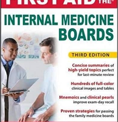 خرید ایبوک First Aid for the Internal Medicine Boards, 3rd Edition دانلود کتاب کمک های اولیه برای هیئت های پزشکی داخلی، نسخه 3