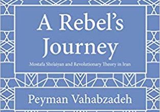 دانلود کتاب A Rebel's Journey Mostafa Sho'aiyan and Revolutionary Theory in Iran خرید ایبوک سفر شورشی مصطفی شعاعیان و نظریه انقلابی در ایران