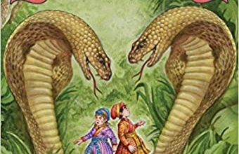دانلود کتاب A Crazy Day with Cobras Magic Tree House Merlin Missions Book 17 خرید ایبوک یک روز دیوانه با کبراس دانلود کتابهای کودک Mary Pope Osborne