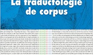 دانلود کتاب Traductologie corpus Rudy LOOCK خرید کتاب مجسمه Traductologie رودی LOOCK ISBN-10: 2757413910ISBN-13: 978-2757413913
