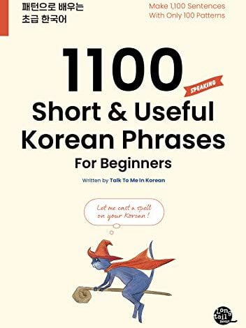 دانلود کتاب 1100 Short & Useful Korean Phrases For Beginners دانلود ایبوک 1100 عبارت کره ای کوتاه و مفید برای مبتدیان Language: : English