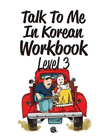 دانلود کتاب Level 3 Korean Grammar Workbook دانلود ایبوک سطح 3 کتاب دستور زبان کره ای Language: : English