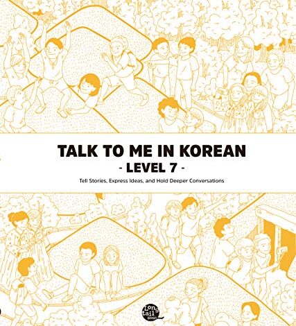 دانلود کتاب Level 7 Korean Grammar Textbook دانلود ایبوک سطح 7 کتاب دستور زبان کره ای Language: : English