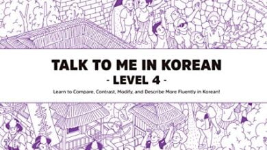 دانلود کتاب Level 4 Korean Grammar Textbook دانلود ایبوک سطح 4 کتاب دستور زبان کره ای Language: : English