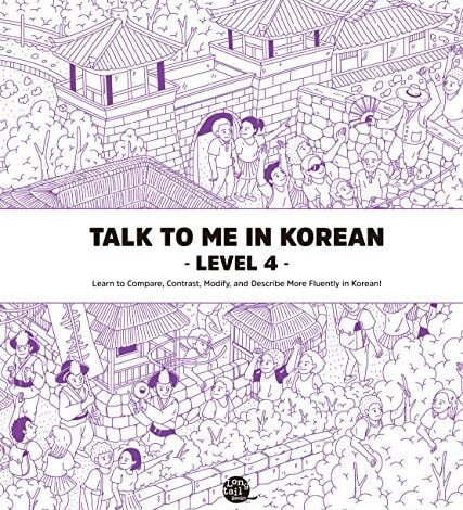 دانلود کتاب Level 4 Korean Grammar Textbook دانلود ایبوک سطح 4 کتاب دستور زبان کره ای Language: : English