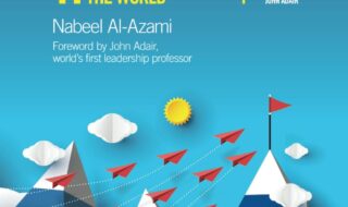 دانلود ایبوک Muhammad 11 Leadership Qualities That Changed the World و خرید کتاب محمد (ص): 11 ویژگی رهبری که جهان را تغییر داد Download pdf