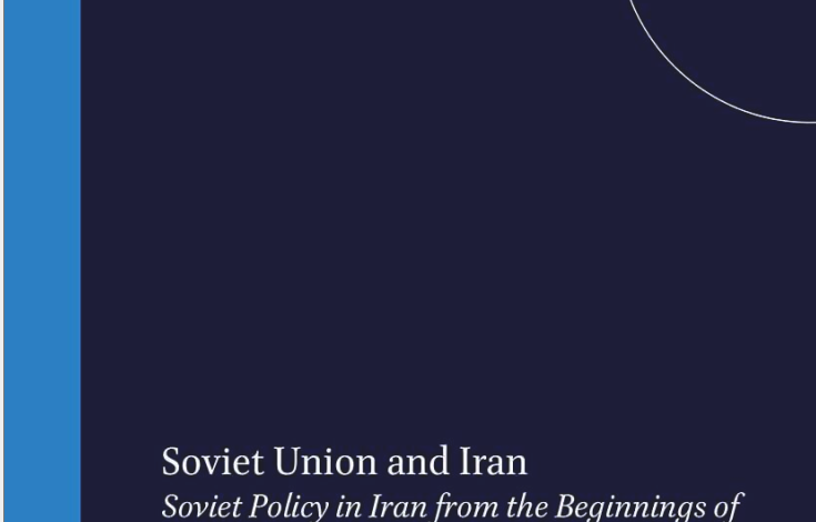 دانلود ایبوک Soviet Union and Iran : Soviet Policy in Iran from the Beginnings of the Pahlavi Dynasty until the Soviet Invasion In 1941 و خرید کتاب اتحاد جماهیر شوروی و ایران: سیاست شوروی در ایران از آغاز سلسله پهلوی تا تهاجم شوروی در سال ۱۹۴۱